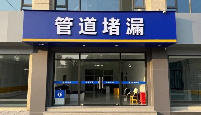 如何根据实际场景选择合适的合作关系类型